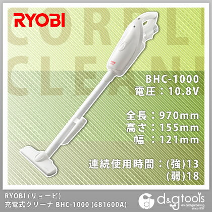 ¨Ǽۡڥ硼ӨRYOBI żɥ쥹꡼ʡ BHC-1000 (681600A)ݽsmtb-kۡw3ۡYDKG-kۡw3