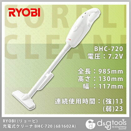 ¨Ǽۡڥ硼ӨRYOBI ż꡼ʡ BHC-720 (681602A)ݽYDKG-kۡw3