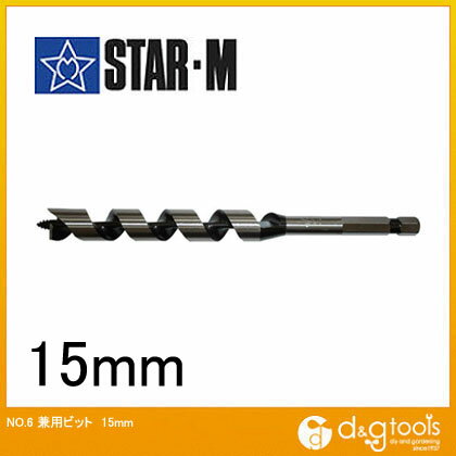 starm/スターエム スターエム兼用ビット15．0 15mm 6-150