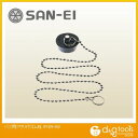 SANEI バス用クサリ付ゴム栓 D 54mm d 47mm H 15mm PH29-54 1点