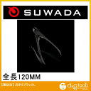 ★エントリーでポイント5倍！7/18(水)10:00〜7/21(土)23:59まで★【SUWADA｜諏訪田】　ニッパー型　爪きり　ブラックL