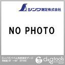 シンワ測定 ベベル角度測定ゲージ 30°-50° (97784)