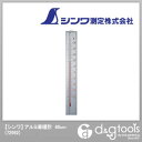 ショッピング湿度計 シンワ測定 シンワアルミ寒暖計60cm 60cm 72992
