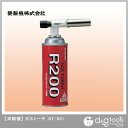 栄製機 ガストーチ ガスバーナー (BT-601)