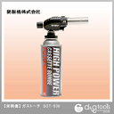 栄製機 ガストーチ ガスバーナー (SCT-530)