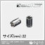 シグネット ソケット(6角) 1/2DR 22mm (13322)