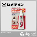 セメダイン 耐火パテ P150g