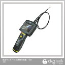 STS ±Õ¾½¥â¥Ë¥¿¡¼ÉÕ¹©¶ÈÍÑÆâ»ë¶À SDI-55