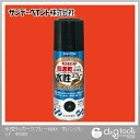 サンデーペイント 水性ラッカースプレーMAX オレンジレッド 400ml