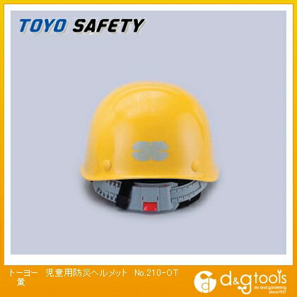 【TOYO】　トーヨー　児童用防災ヘルメット　No.210-OT　黄　[210-OT　Y]