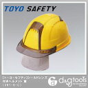 トーヨー　シールドレンズ付きヘルメット　帽体色：黄　（391-S-C）