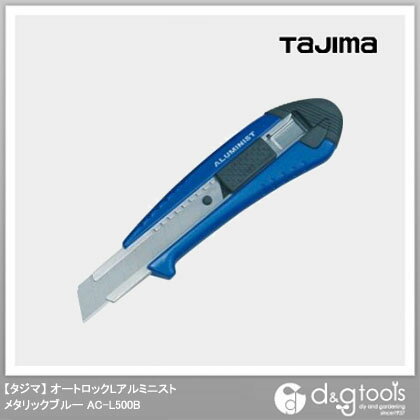 【タジマ】大型刃カッター　オートロックLアルミニスト メタリックブルー （AC-L500B）
