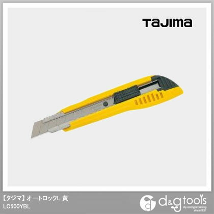 【タジマ】大型刃カッター　オートロックL 黄 （LC500YBL）