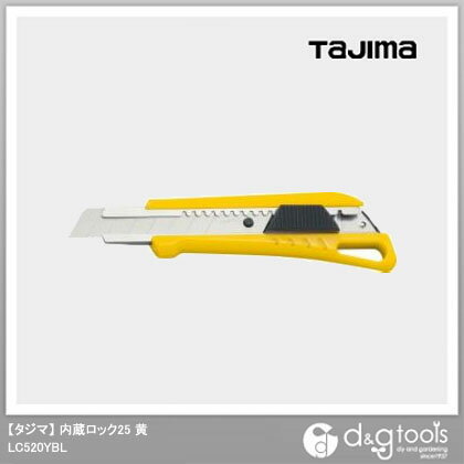 【タジマ】大型刃カッター　内蔵ロック25 黄 （LC520YBL）