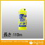 たくみ エコライト 水糸 イエロー L110m (4556)