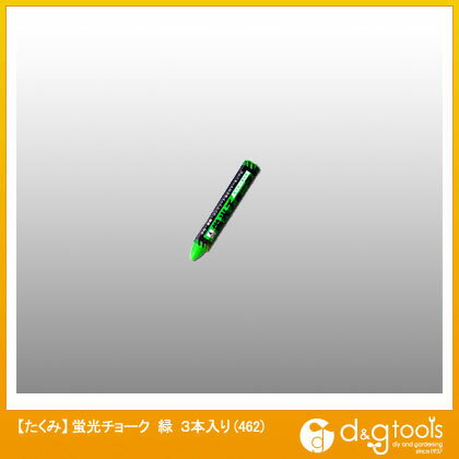 たくみ 蛍光チョーク 緑 （462）　3本...:tuzukiya:10061875