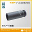 トップ工業 超ロングインパクトソケット薄肉タイプ 差込角12.7mm PT-421SL