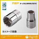 ¥È¥Ã¥×¹©¶È ¥½¥±¥Ã¥È¥ì¥ó¥ÁÍÑ¥½¥±¥Ã¥È º¹¹þ³Ñ19.0mm S-654