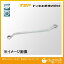 トップ工業 両口メガネレンチ 45°型長形 TM-32×35