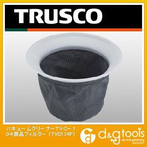 【TRUSCO】　バキュームクリーナーTVC-134部品フィルター　(TVC134F)