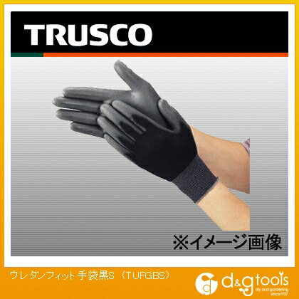 【TRUSCO】　ウレタンフィット手袋黒S　(TUFGBS)