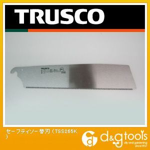 【TRUSCO】　セーフティソー替刃　(TSS265K)