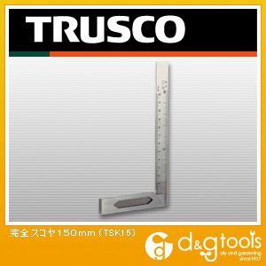 【TRUSCO】　完全スコヤ150mm　(TSK15)