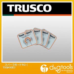 【TRUSCO】　静電気除去シート　スパークガード50　(4枚入り)　(TSGK50D)