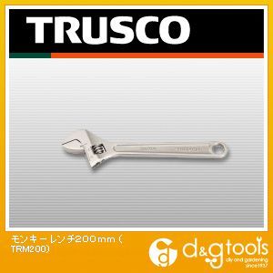 【TRUSCO】　モンキーレンチ200mm　(TRM200) 【数量限定特価】