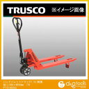 トラスコ ハンドパレットトラック1.5t(軽量型)L1050×W550mm THPT1510555S