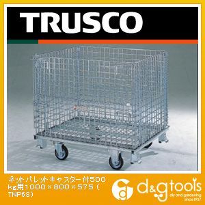 トラスコ中山【TRUSCO】 ネットパレットキャスター付500kg用1000×800×575 （TNP6S）