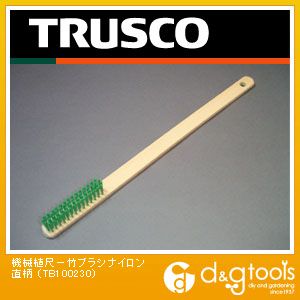 【TRUSCO】 機械植尺ー竹ブラシナイロン直柄 （TB100230）