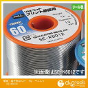goot/グット 電線・ 端子用はんだ 1Kg ヤニ入り リール巻鉛入はんだ SEK5010 SE-K5010