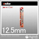 ユニカ SDSプラス UXタイプ コンクリートドリル 12.5mm UX12.5X160