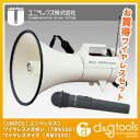 　メガホン拡声器　（TW-9200）　ワイヤレスマイク　（WM-3400）　セット （D）