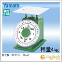 ヤマト 普及型上皿はかりYSD-4(4kg) 306 x 234 x 295 mm YSD-4