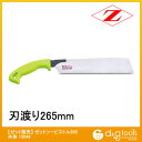 ゼット販売 ゼットソーピストル 265 替刃式鋸(のこぎり) 本体 15046 ゼット販売 ゼットソーピストル 265 替刃式鋸(のこぎり) 本体 15046