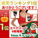 即納！　　ジムフォース　アブスコア　クリスマスだからスペアパッド6枚増量中(1,450円相当)♪　さらに！ポイント10倍＋送料無料＋レビューでプレゼント♪　ジムフォーム　アブスアンドコア EMSマシン　送料無料＆代引き手数料無料　レビュー記入でおまけプレゼント★　>楽天ランキング1位、ありがとうございます！ 　クリスマスだからスペアパッド6枚増量♪　