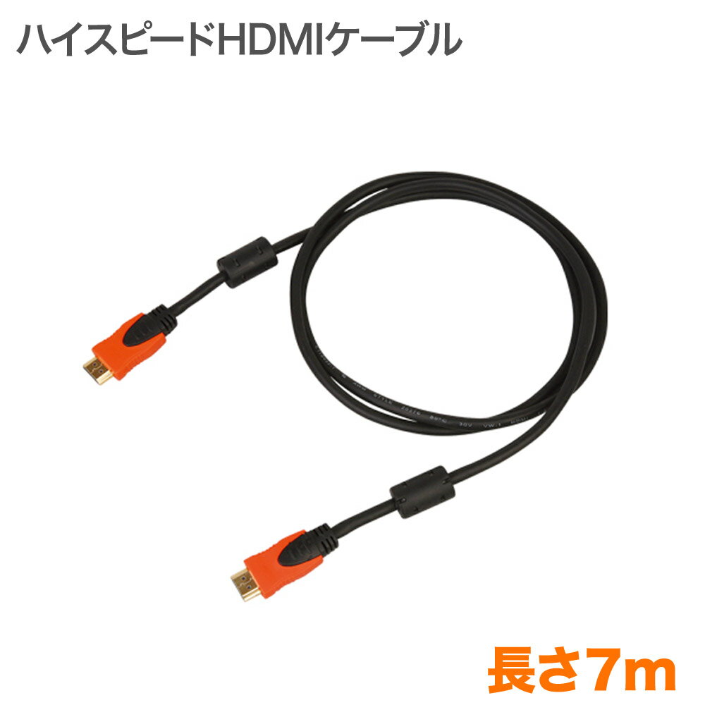 HDMIP[u 7m TVAHDHDMI07M