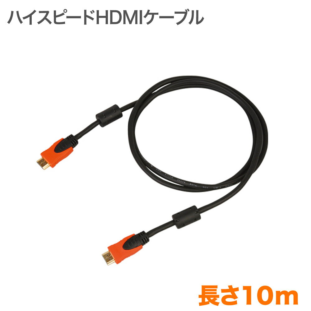 HDMIP[u 10m TVAHDHDMI10M