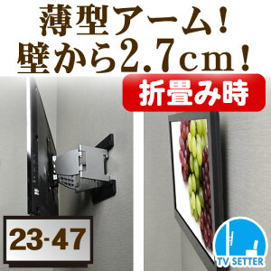 ポイント オフクーポン セッター アドバンス