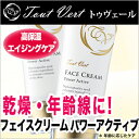 EGFとαリポ酸をプラス多重カプセルをスーパーヒア