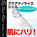 レチノイン酸誘導体&レチノール誘導体をナノカプセル