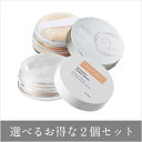 【お得な2個セット!】【激得価格1個当たり1,667円】送料...