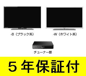 【正規ルート商品】【5年保証付】LC-32F5　シャープ液晶テレビ　アクオス32V型【送料無料】【代引・振込無料】