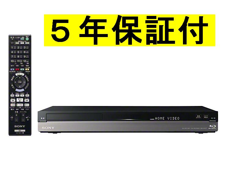 【正規ルート商品】【5年保証付】【入荷まで約1週間前後】SONY　BDZ-AT970T　HDD搭載ソニーブルーレイレコーダー【送料無料】