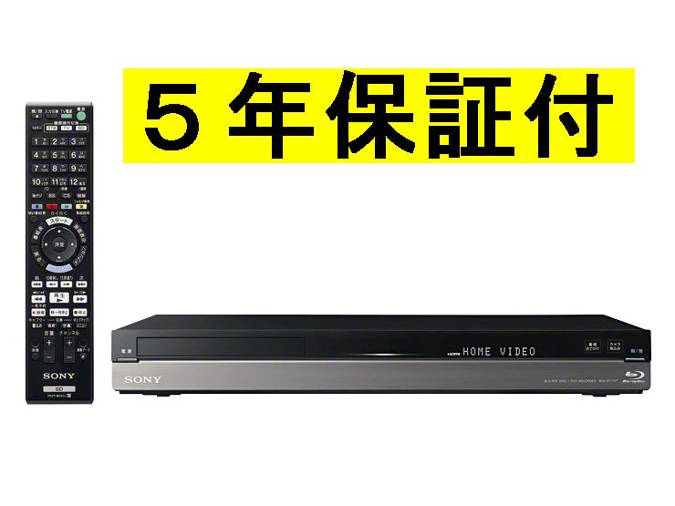 【正規ルート商品】【5年保証付】【入荷まで約1週間前後】SONY　BDZ-AT770T　HDD搭載ソニーブルーレイレコーダー【送料無料】