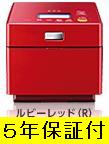 【正規ルート商品】【5年保証付】三菱電機　NJ-XW103J-R（色：ルビーレッド：赤）高級ジャー炊飯器 MITHSBISHI【送料無料】【代引き・振込無料】【2sp_120314_a】