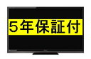 【正規ルート商品】【5年保証付】【6/15新発売】シャープ液晶テレビ　AQUOS　70V型 LC-70GL7【送料無料】