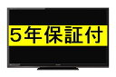 【正規ルート商品】【5年保証付】【6/15新発売】シャープ液晶テレビ　AQUOS　80V型 LC-80GL7【送料無料】メーカー:SHARP　発売日:2012年6月15日